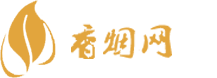 天叶香烟批发